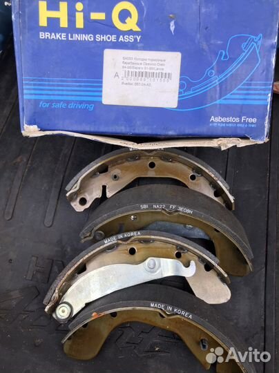 Тормозные колодки