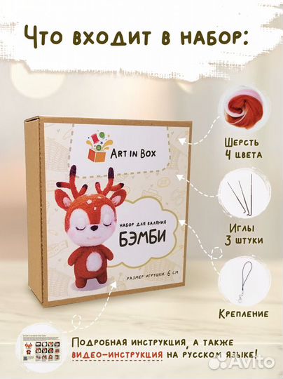 Набор для творчества