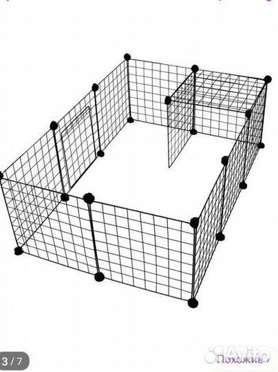 Клетка вольер для щенков