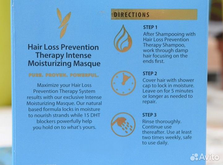 Pura DOR маска для густоты волос