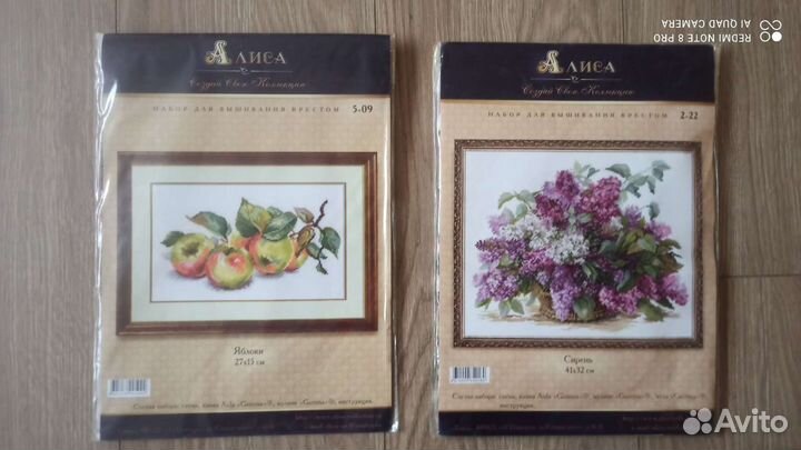 Наборы для вышивания разные 2
