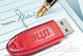 Настройка эцп помощь с криптопро