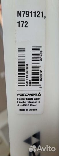 Лыжи беговые fisher Сочи 2014