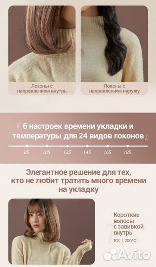 Плойка Xiaomi Wellskins Wireless WX-JF200