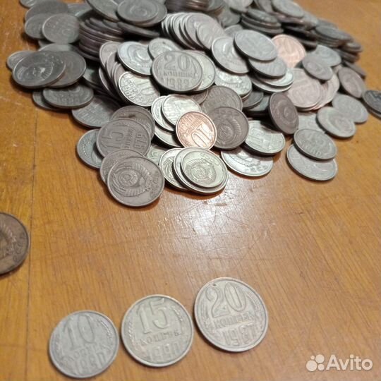 Монеты СССР.1,05 кг