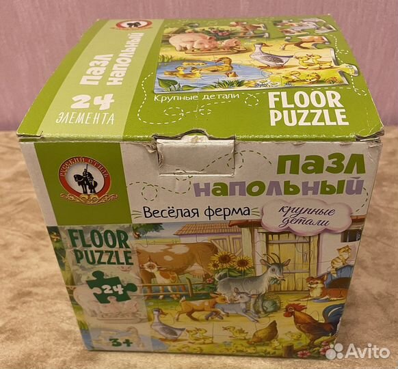 Пазлы для детей