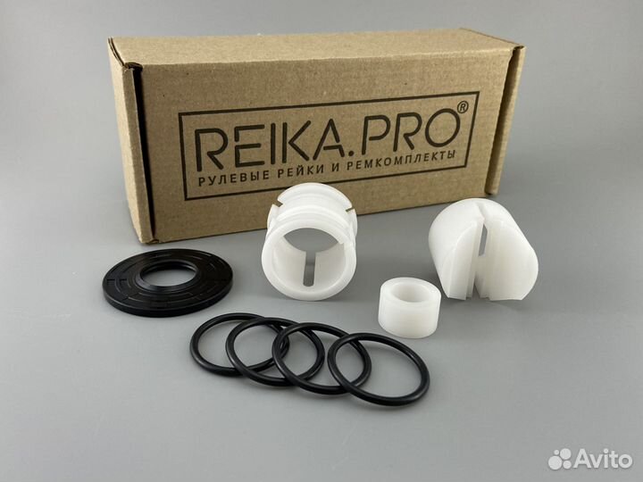 Ремкомплект рулевой рейки Toyota Prius 30/35