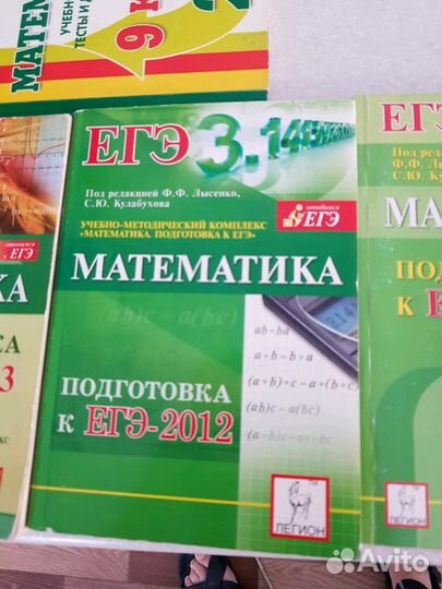 Учебная литература