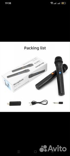 Комплект микрофонов для караокеновыеаренда/продажа