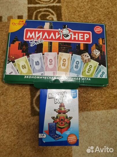 Настольные игры для детей б/у