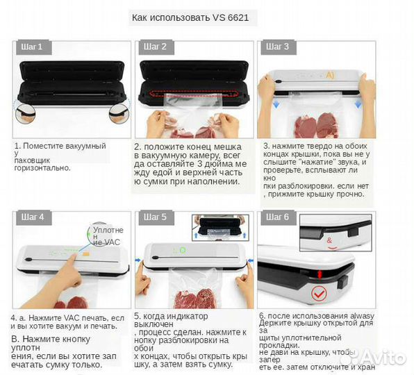 Вакуумный упаковщик Laimeng