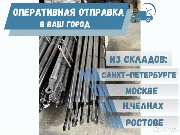 Сцепка жёсткая универсальная 6350-3907010