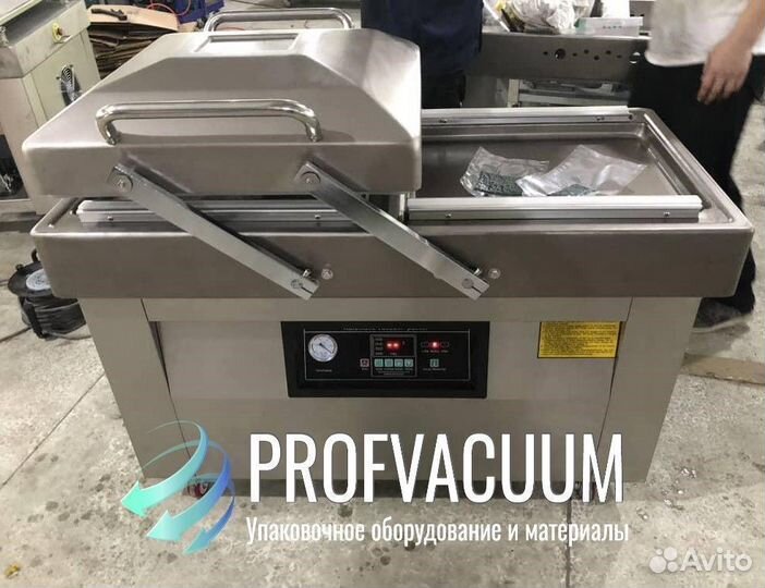 Двухкамерный вакуумный упаковщик