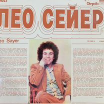 Leo Sayer (Лео Сейер), Макеевка