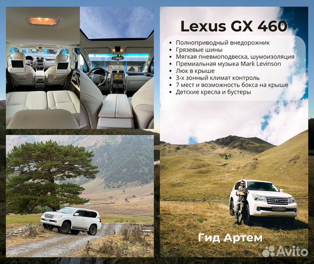 Поездки в горы, Чегем, Эльбрус, Джилы-Суу, Добай