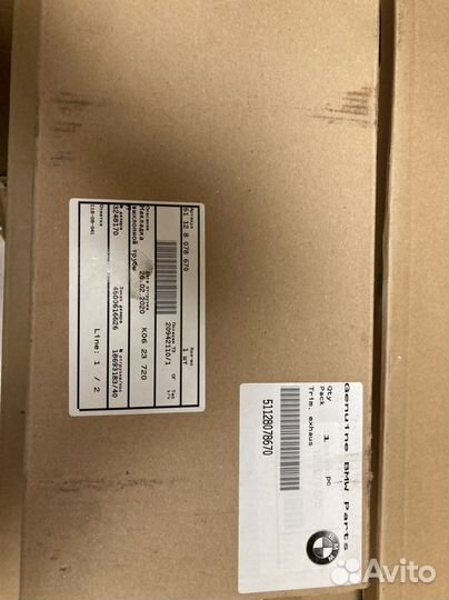 BMW насадка выхлопной трубы 51128078670