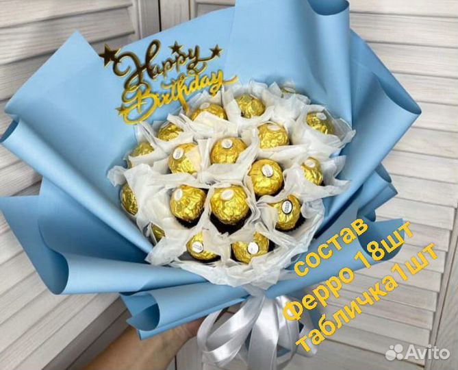 Сладкие букеты