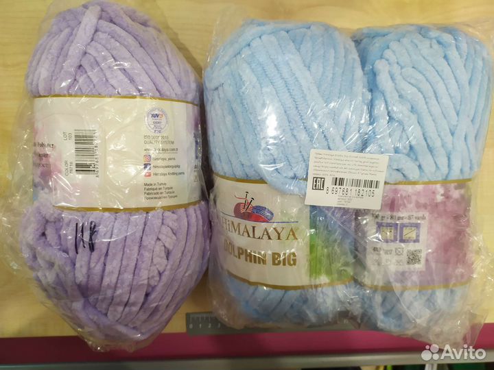 Пряжа himalaya dolphin baby big