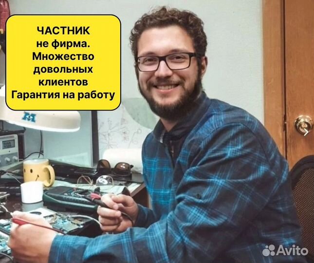 Установка Windows, ремонт ноубуков и пк