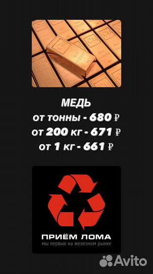 Вывоз мусора