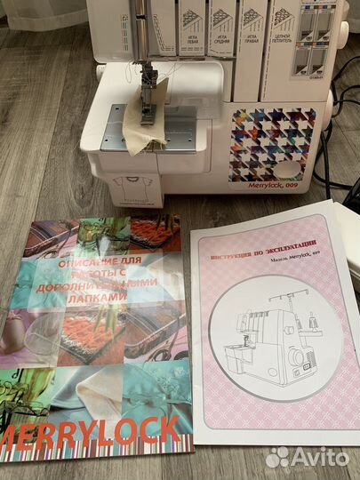 Плоскошовная распошивальная (новая) Merrylock 009