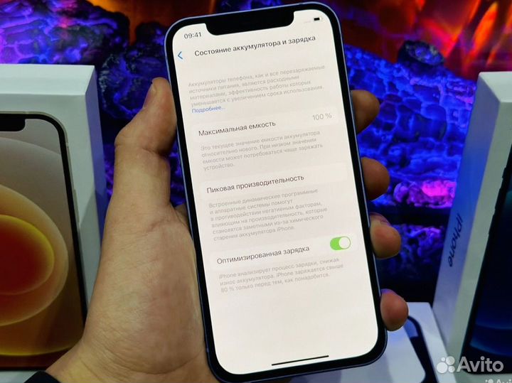 iPhone 12, 128 ГБ