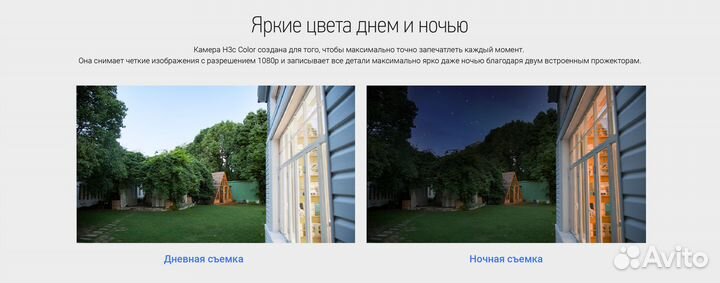 Камера видеонаблюдения wifi уличная цветное видени