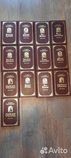 Историческое собрание сочинений