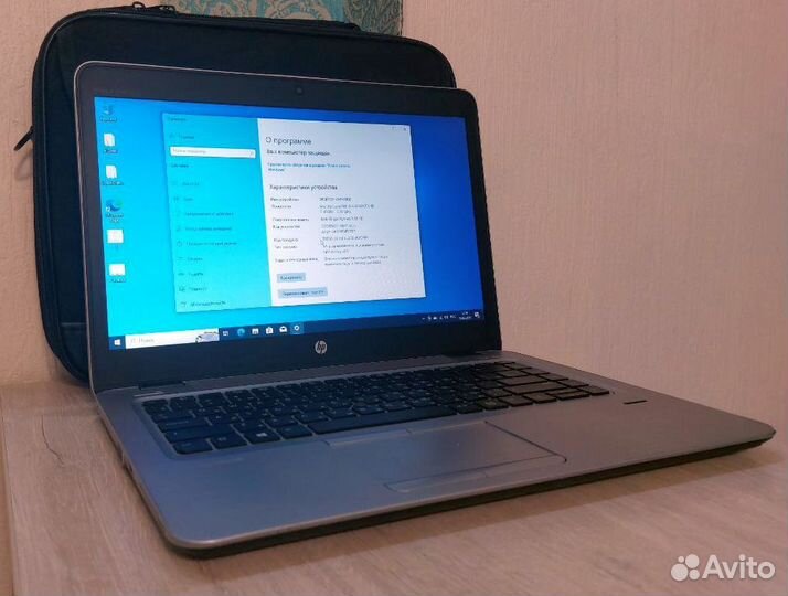 HP EliteBook 840 G3 Core i5-6300U SSD