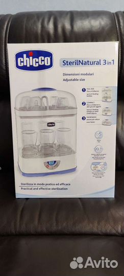 Chicco Стерилизатор 3 в 1