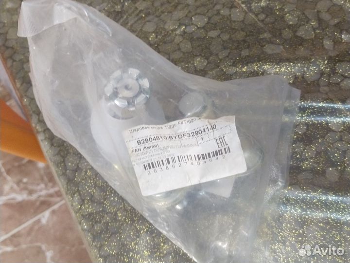 Шаровая опора lifan solano