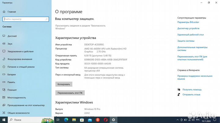Ноутбук Acer Aspire V3-551