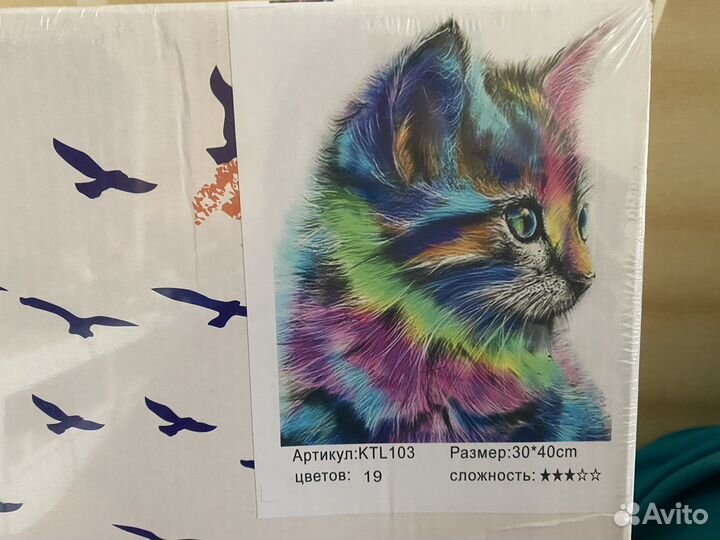 Картина по номерам, новая