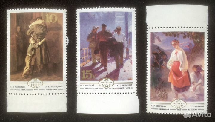 Марки / Живопись / СССР /23 шт/ Гашеные /Негашеные