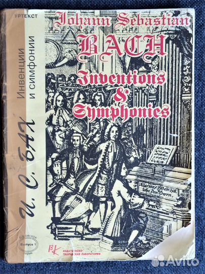 Ноты для фортепиано