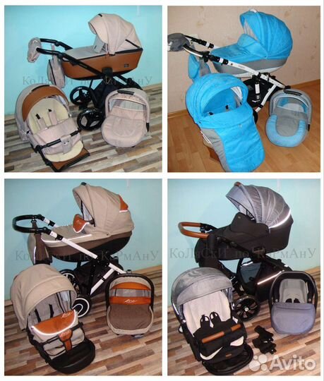 Детские коляски