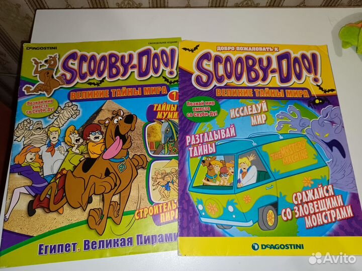 Журналы Скуби-Ду