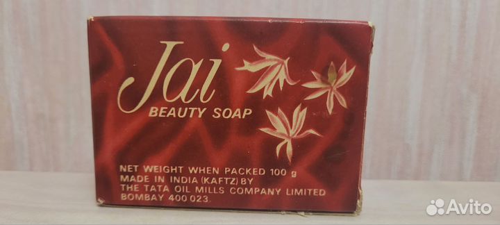 Туалетное мыло СССР