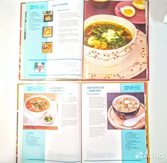 Книги кулинарные 2шт