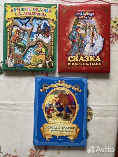 Детские книги