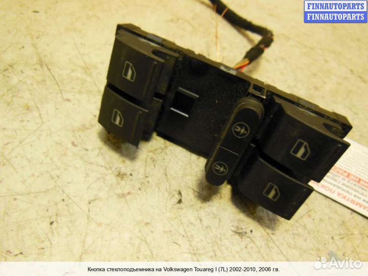 Блок управления стеклоподъёмниками Volkswagen Toua