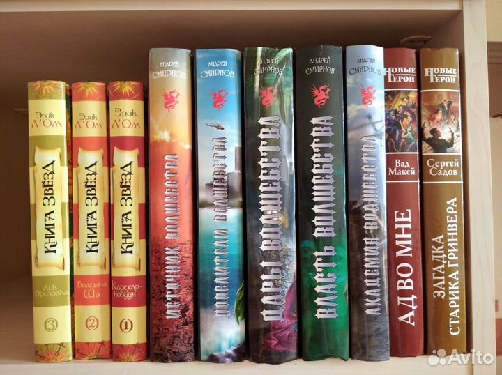 Книги фантастика