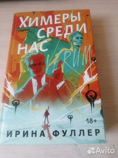 Книжный бокс апрель. Люди и звери