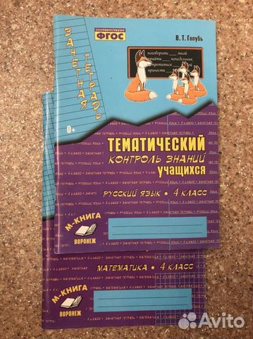 Книги учебные