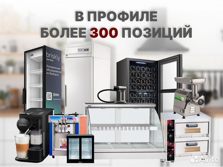 Микроволновая печь TurboMicroWave TMW-1100NE-II