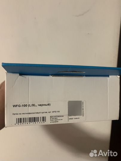 Ортез на пястно фаланговый сустав