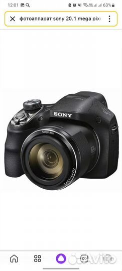 Фотоаппарат sony