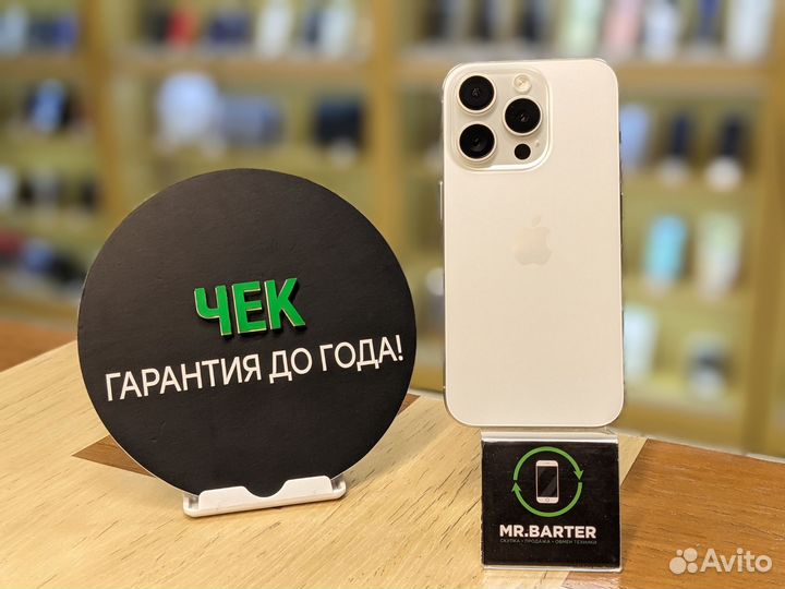 iPhone 15 Pro, 128 ГБ