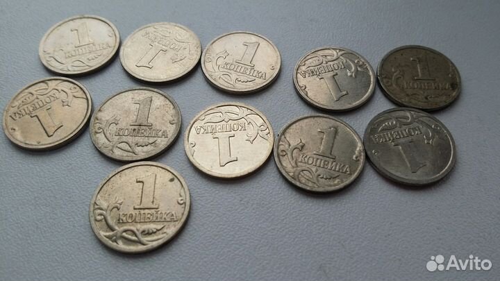 1 коп. спмд 1997 - 2008 год