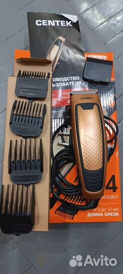 Машинка для стрижки волос